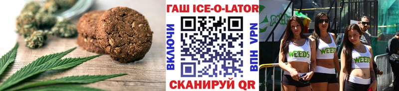 Купить где Георгиевск Cannafood марихуана
