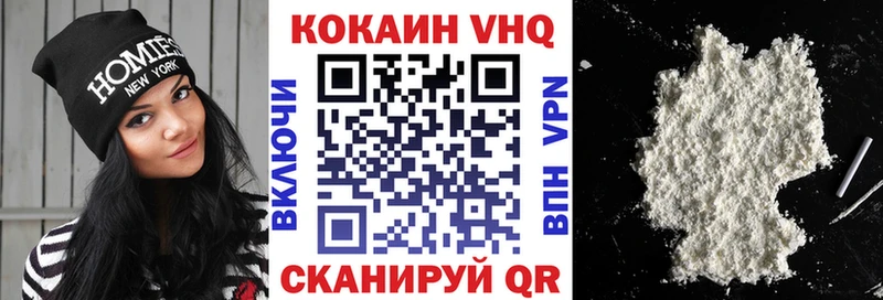 Кокаин FishScale  Купить где  Георгиевск 