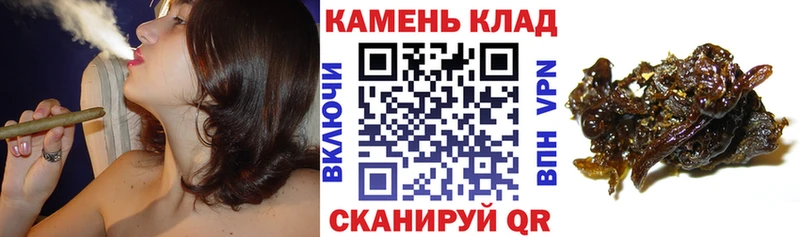 Гашиш 40% ТГК  Купить закладки  Георгиевск 