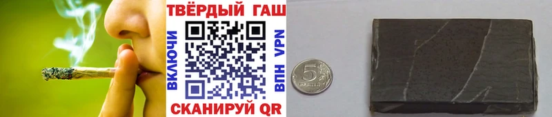 ГАШ хэш Георгиевск