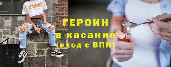 соль курить ск Верхнеуральск