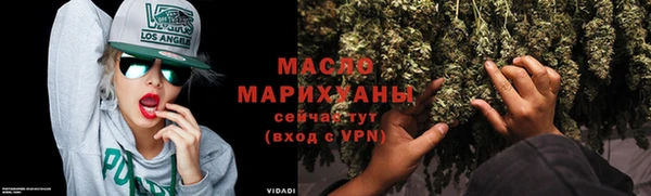 дмт Верхний Тагил