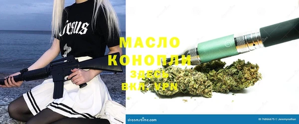 дмт Верхний Тагил