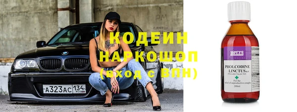 дмт Верхний Тагил