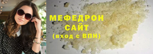 соль курить ск Верхнеуральск