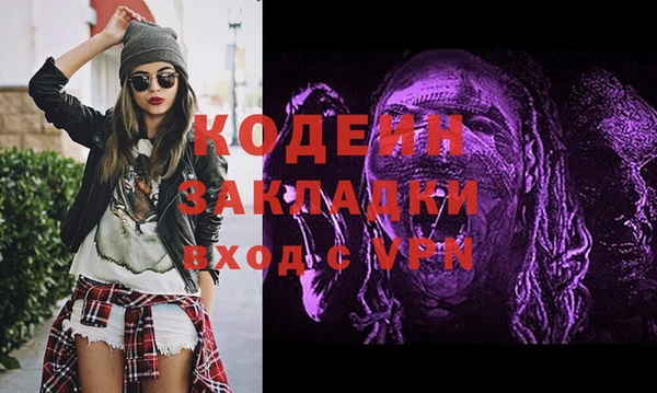 сатива Верея