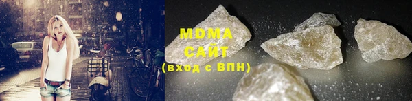 дмт Верхний Тагил