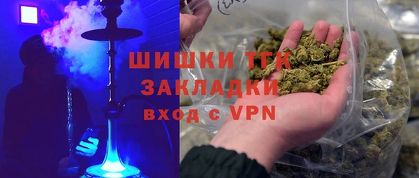 дмт Верхний Тагил