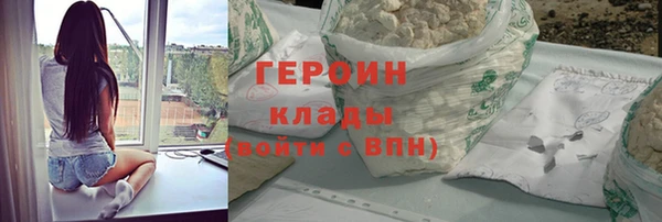 сатива Верея