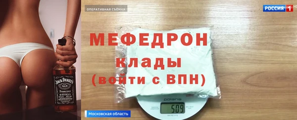 дмт Верхний Тагил
