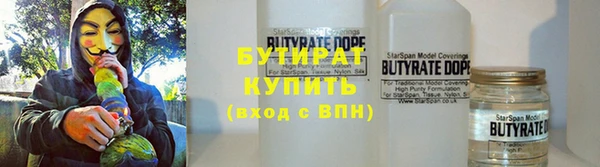 дмт Верхний Тагил