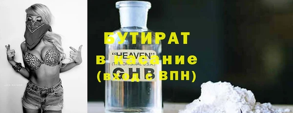 дмт Верхний Тагил