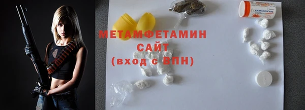 дмт Верхний Тагил