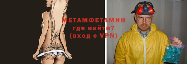 дмт Верхний Тагил