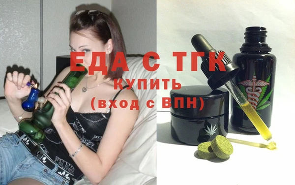 сатива Верея