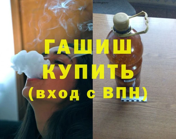 дмт Верхний Тагил