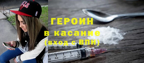 дмт Верхний Тагил