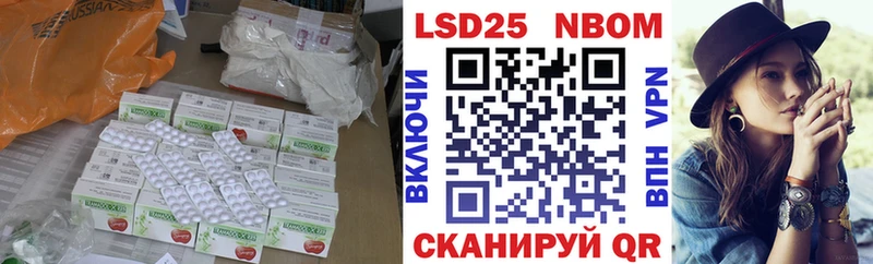 LSD-25 экстази ecstasy  Купить где  Георгиевск 