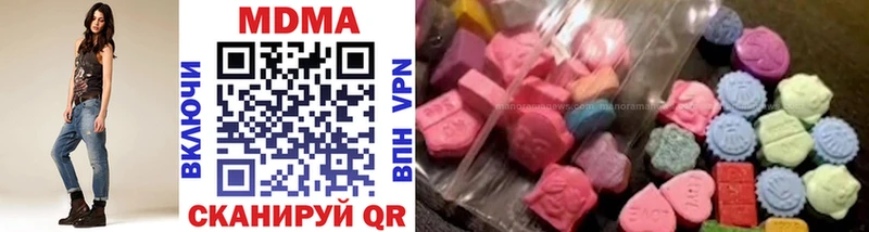 Купить закладки  Георгиевск  МДМА кристаллы 