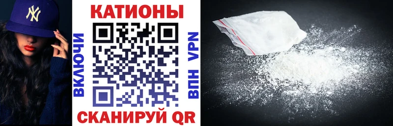 Меф кристаллы  Купить  Георгиевск 