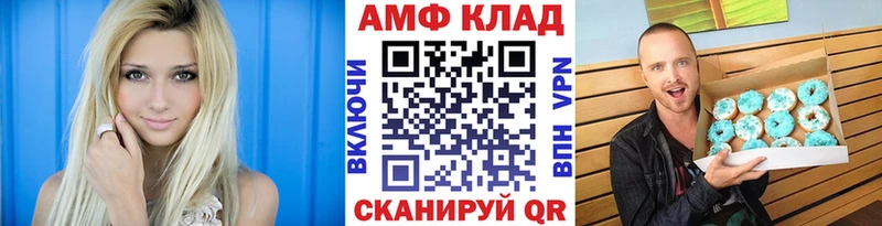 Купить где  Георгиевск  Первитин винт 