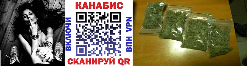 Марихуана сатива  Купить где  Георгиевск 